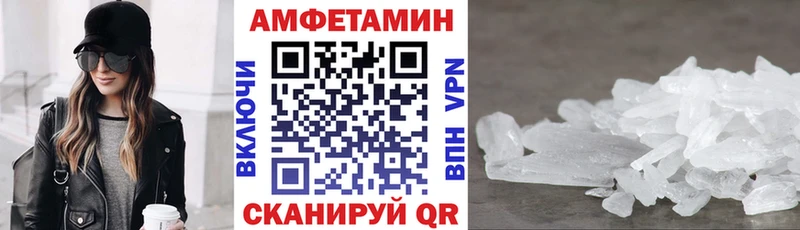 АМФ VHQ  дарк нет официальный сайт  Макарьев 