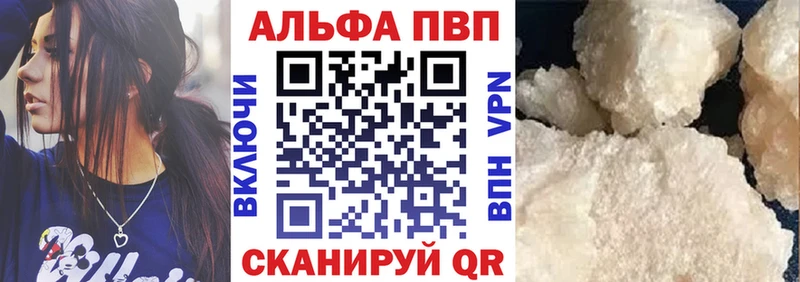OMG как войти  Макарьев  Alfa_PVP Соль 