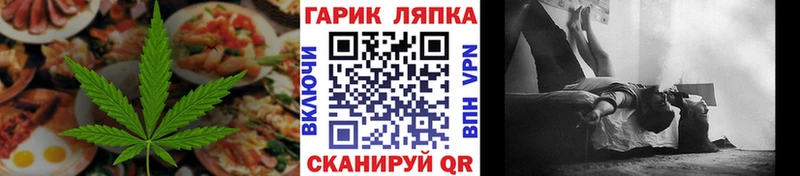 магазин Макарьев Canna-Cookies марихуана