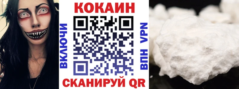 дарк нет Telegram  Макарьев  Cocaine 97% 