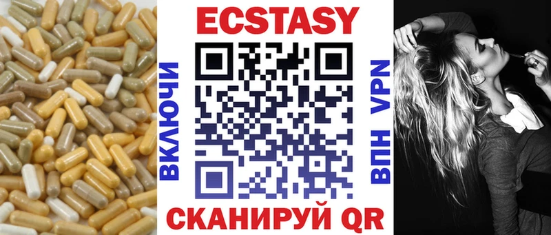 гидра ссылки  Макарьев  Ecstasy 280 MDMA  наркотики 