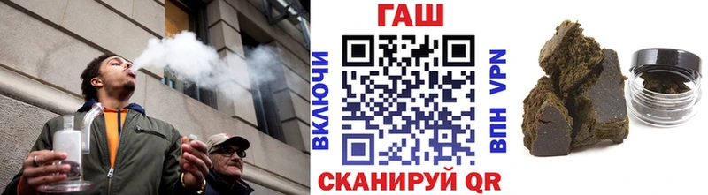 ГАШ ice o lator  Макарьев 