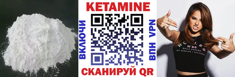 купить наркотики цена  Макарьев  КЕТАМИН ketamine 