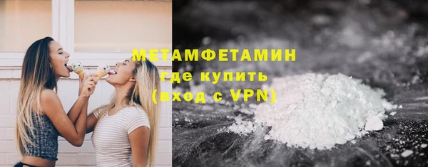мяу мяу мука Куйбышев