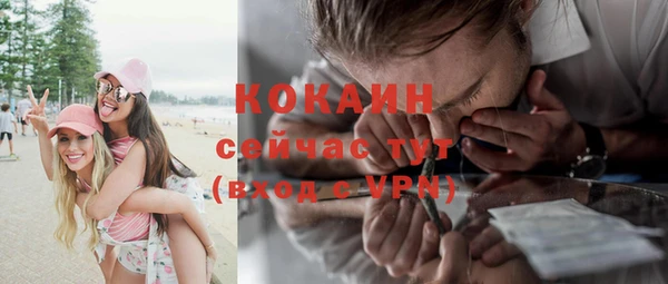 стаф Лихославль