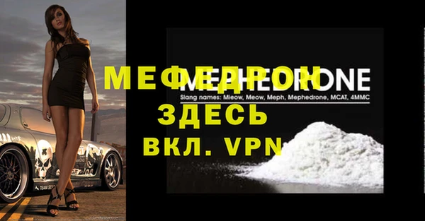 мяу мяу мука Куйбышев