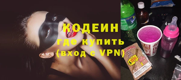 мяу мяу мука Куйбышев