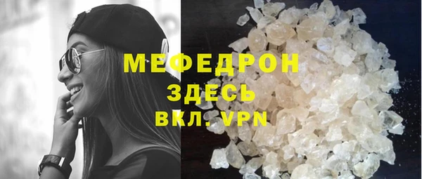 стаф Лихославль