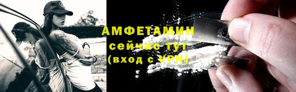 стаф Лихославль
