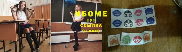 мяу мяу мука Куйбышев