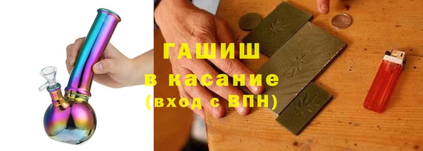 альфа пвп Красноперекопск