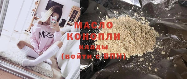 2c-b Кулебаки