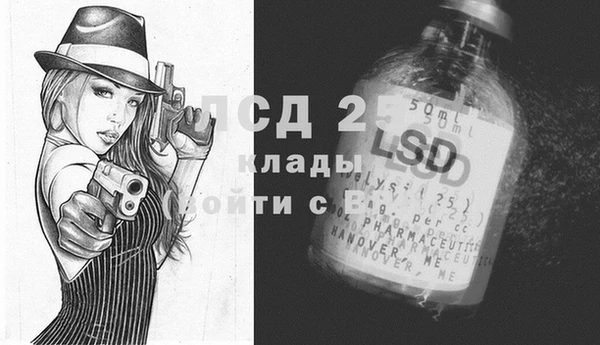 mdma Лиски