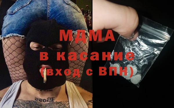 mdma Лиски