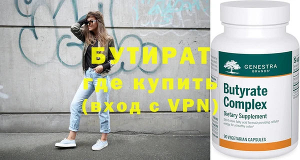 стаф Лихославль