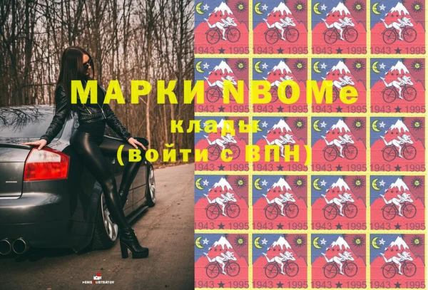 2c-b Кулебаки