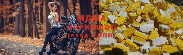 МДМА Краснотурьинск