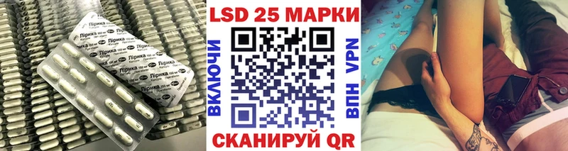 ЛСД экстази кислота ссылка на мегу tor Макарьев купить цена