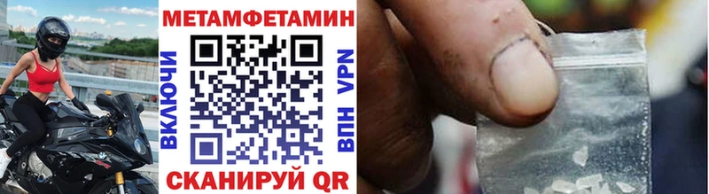 закладки  Макарьев  Первитин Декстрометамфетамин 99.9% 