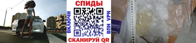 Первитин Methamphetamine Макарьев