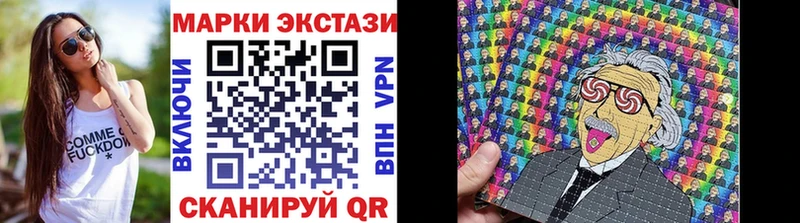 Наркотические марки 1,5мг  Макарьев 