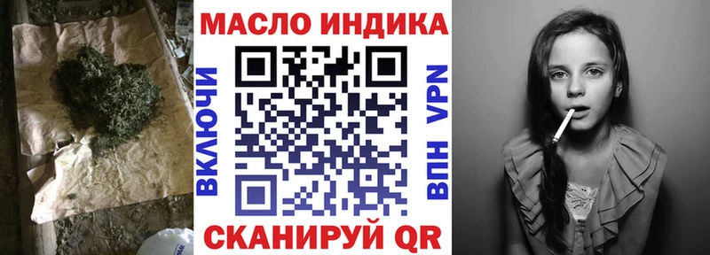Дистиллят ТГК THC oil  Макарьев 